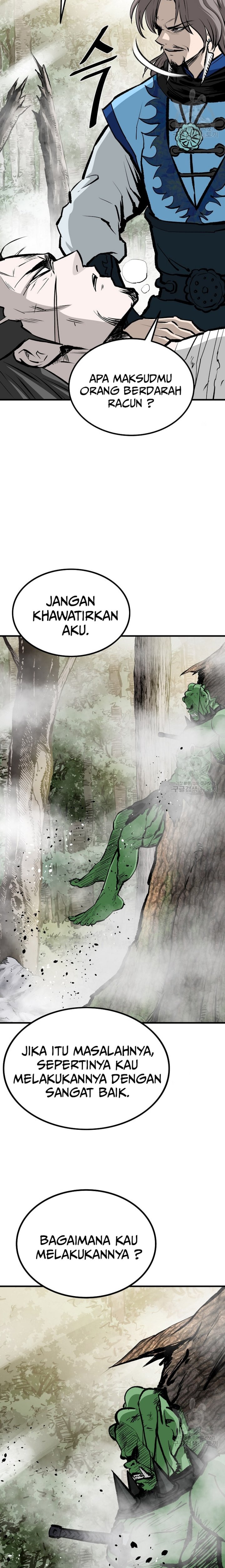 Archer Sword God : Descendants of the Archer
