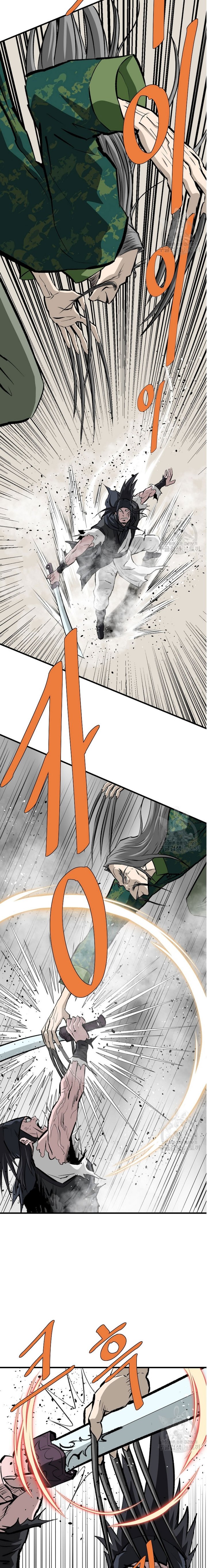 Archer Sword God : Descendants of the Archer