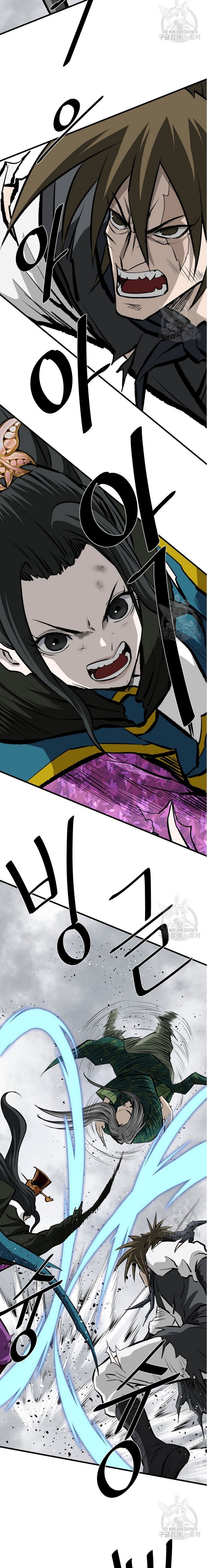 Archer Sword God : Descendants of the Archer