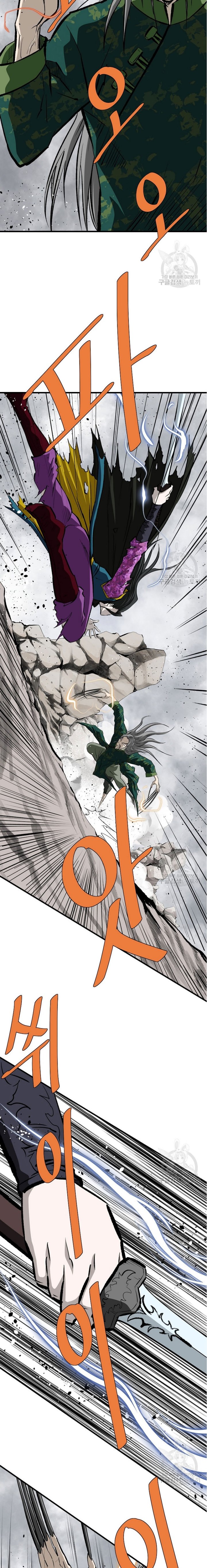 Archer Sword God : Descendants of the Archer