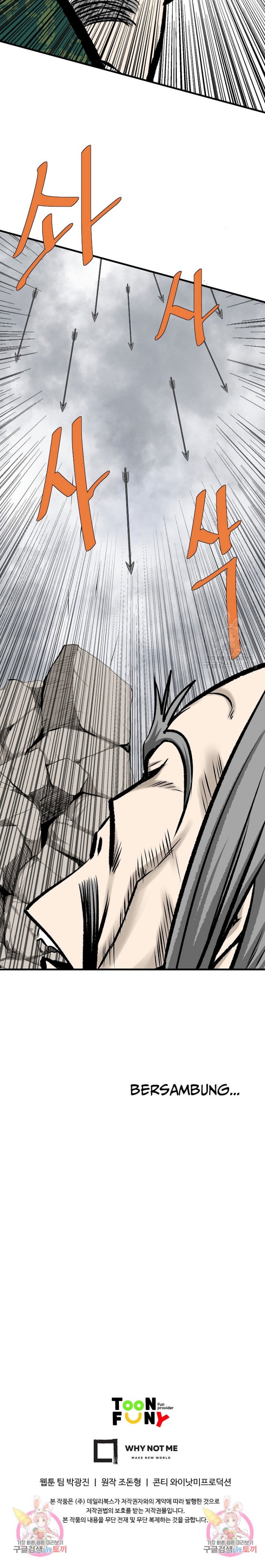 Archer Sword God : Descendants of the Archer