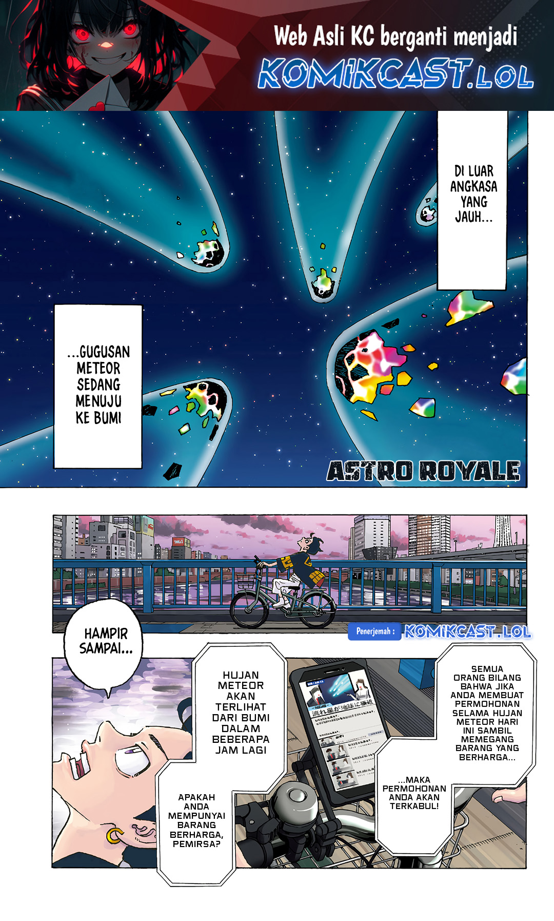 Astro Royale