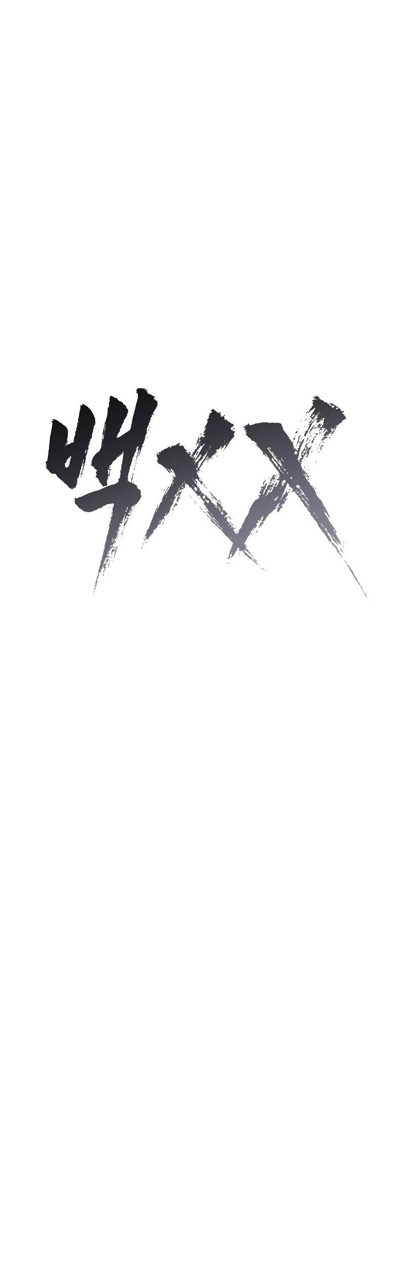 Baek XX