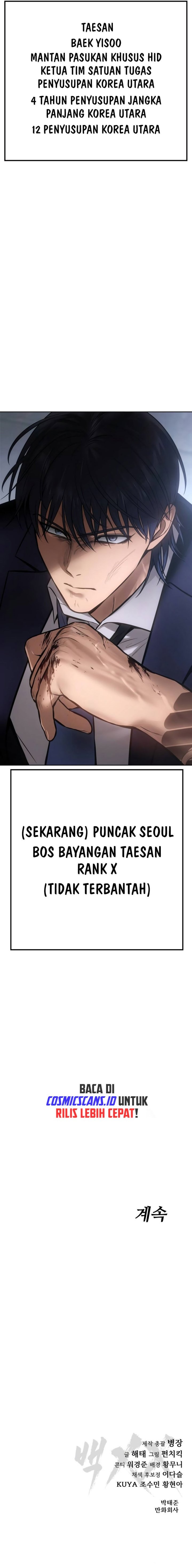 Baek XX