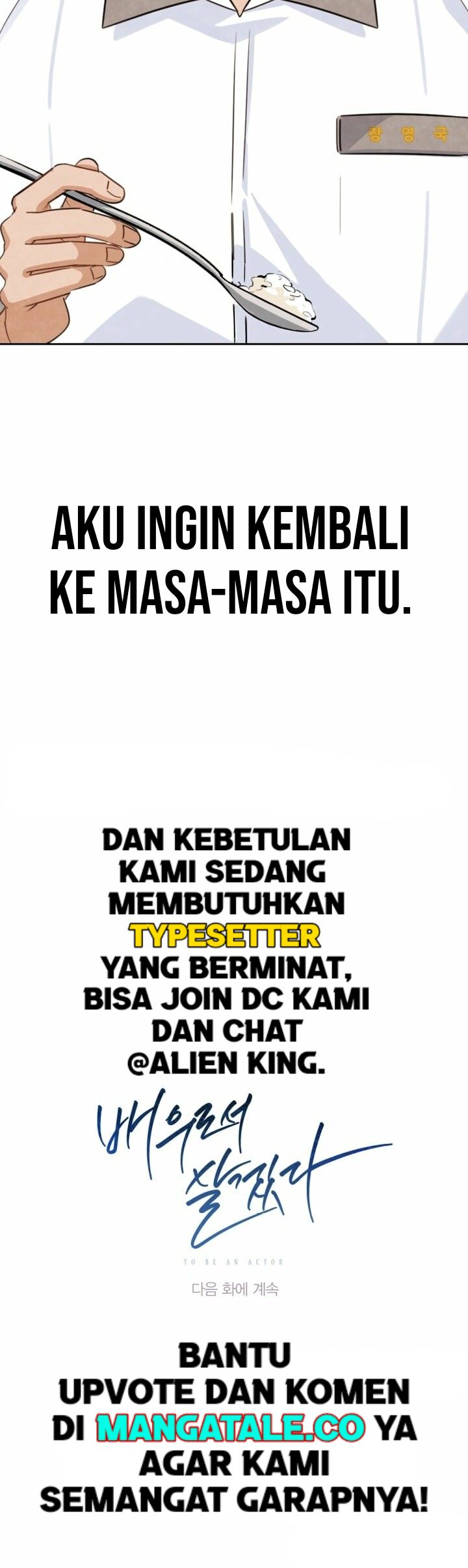 Be the Actor