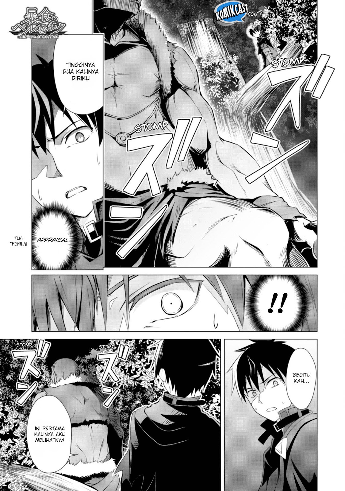 Berserk of Gluttony