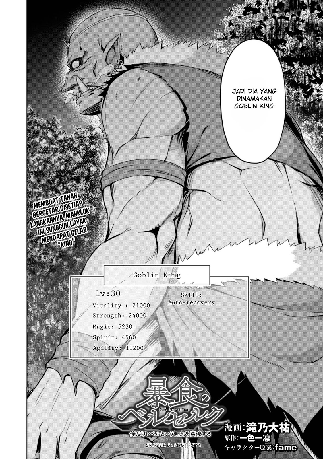 Berserk of Gluttony