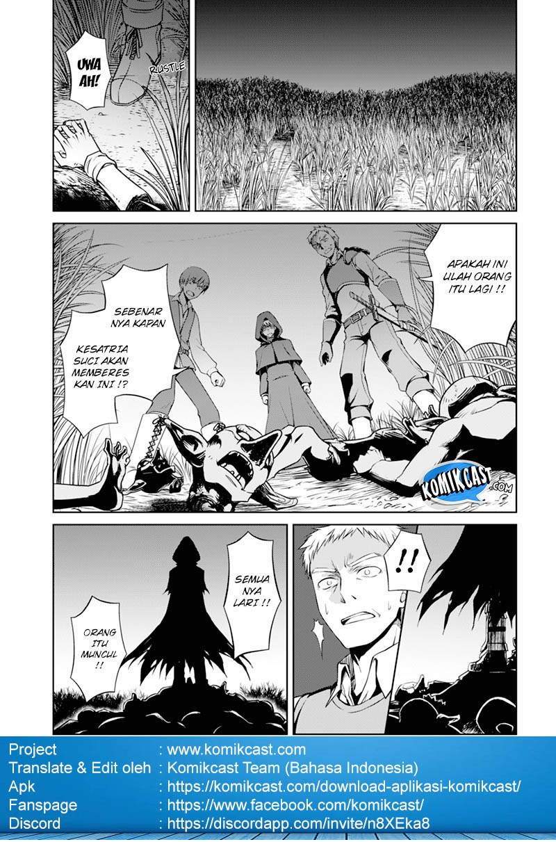 Berserk of Gluttony