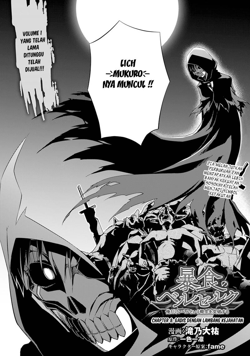 Berserk of Gluttony