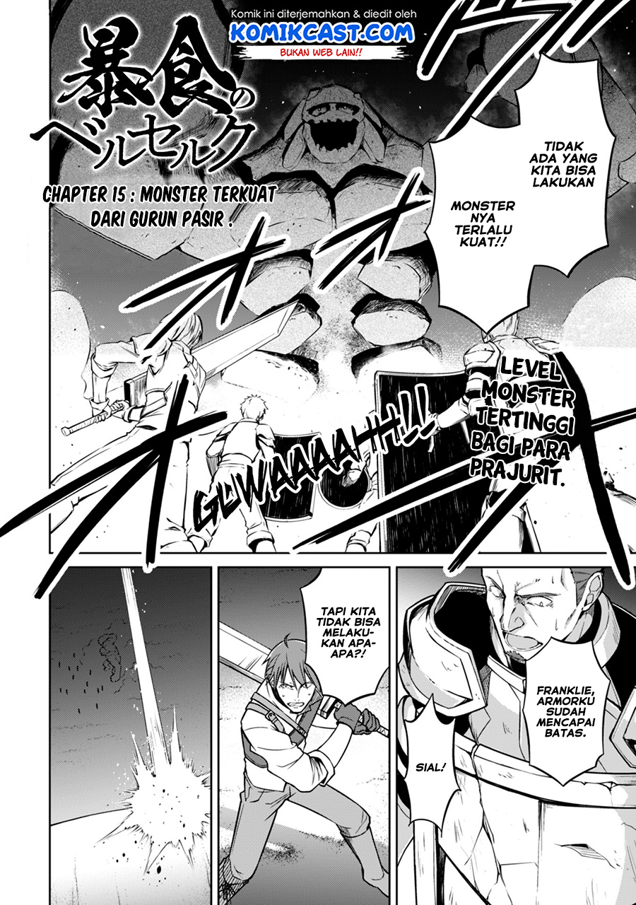 Berserk of Gluttony