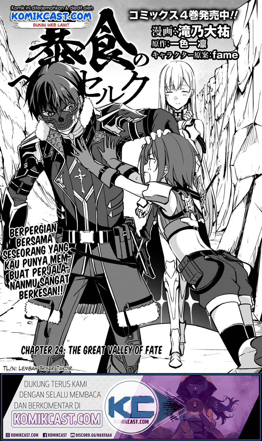 Berserk of Gluttony