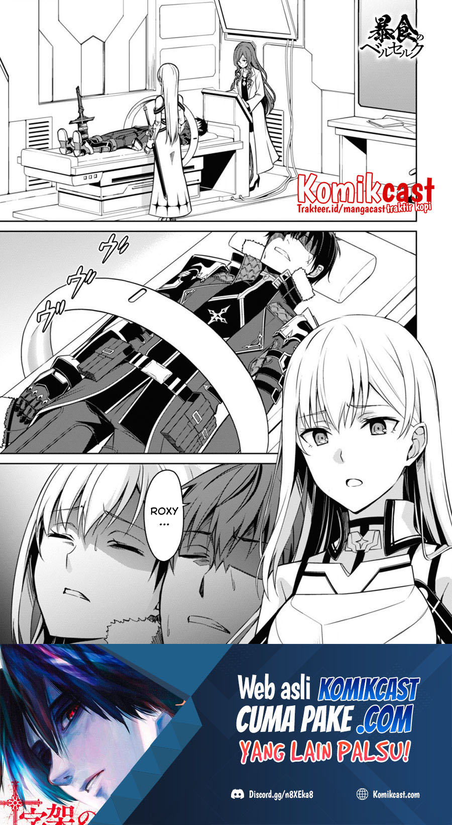 Berserk of Gluttony