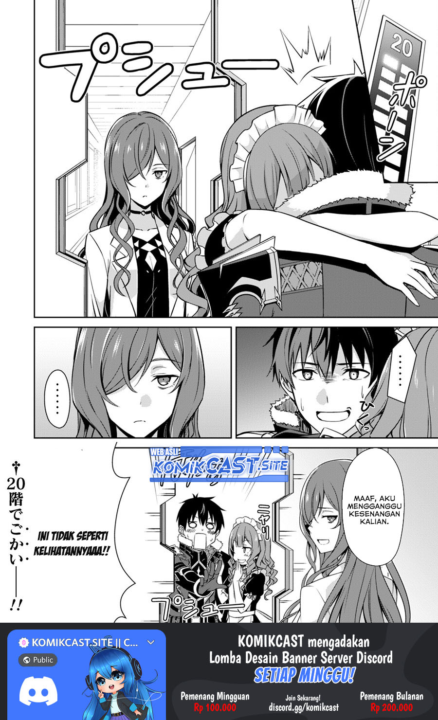 Berserk of Gluttony