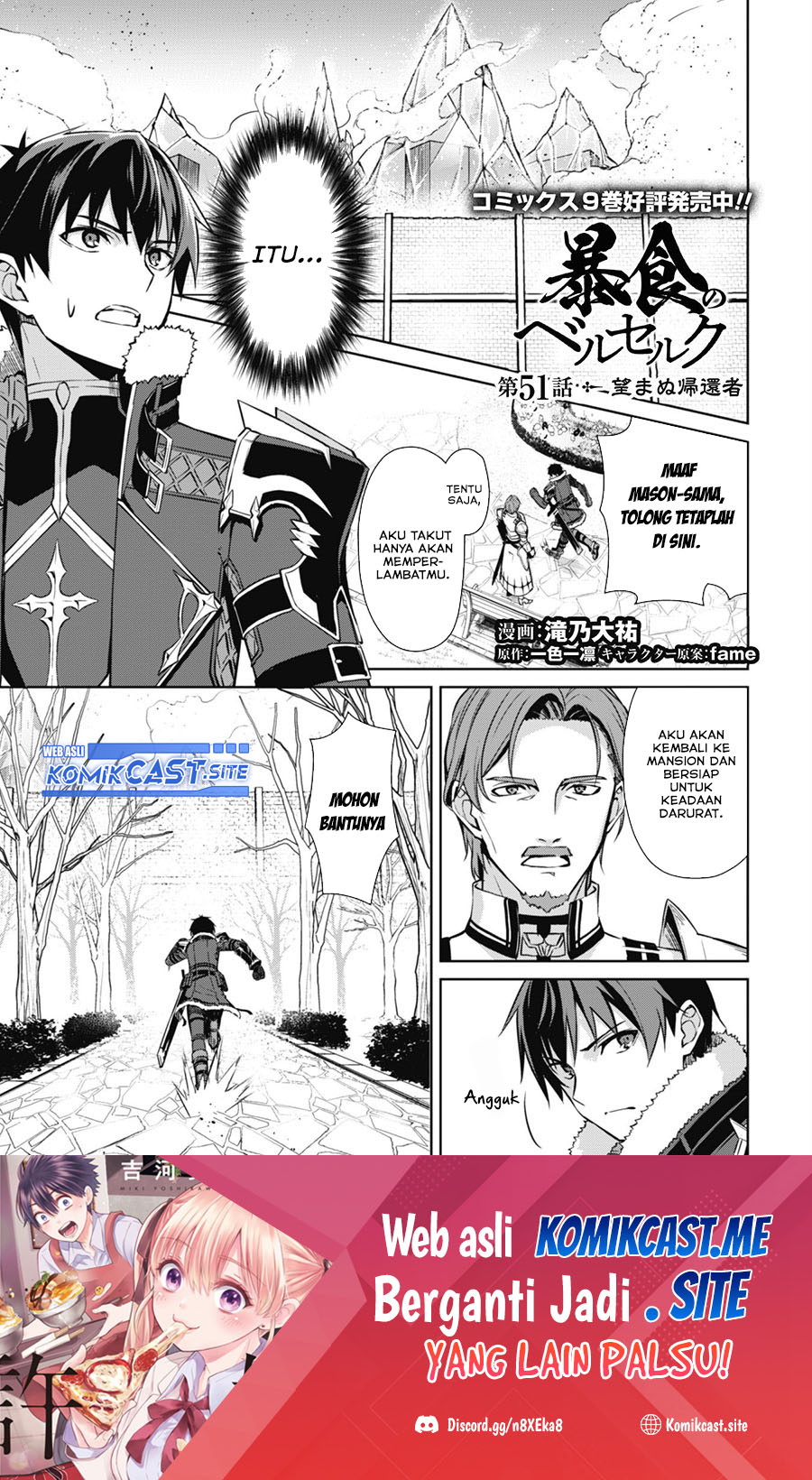 Berserk of Gluttony