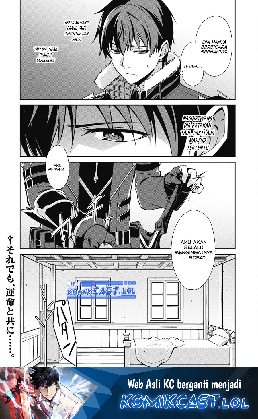 Berserk of Gluttony