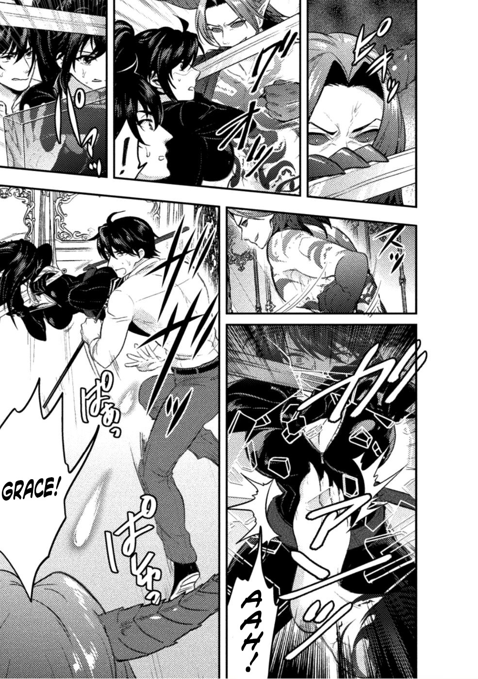 Bijo to Kenja to Majin no Ken