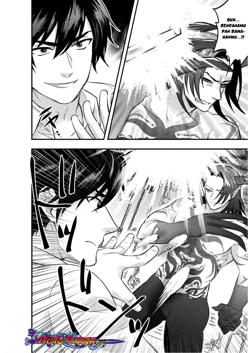 Bijo to Kenja to Majin no Ken