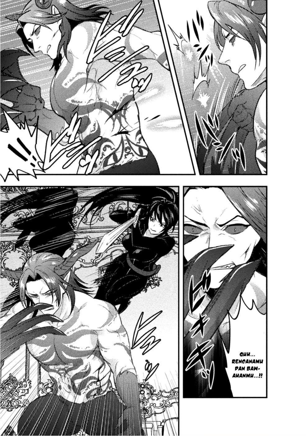 Bijo to Kenja to Majin no Ken