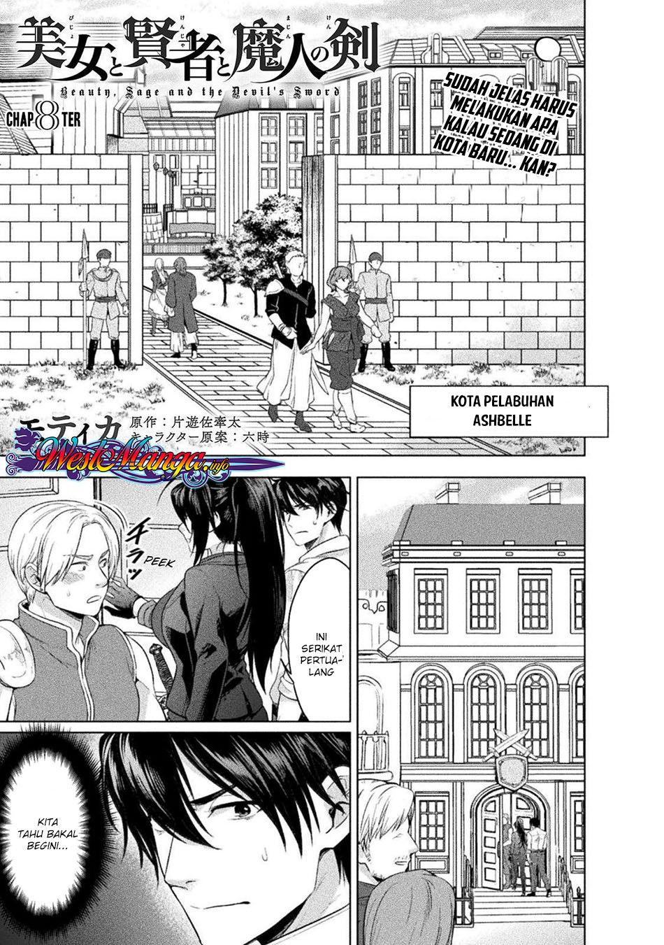 Bijo to Kenja to Majin no Ken