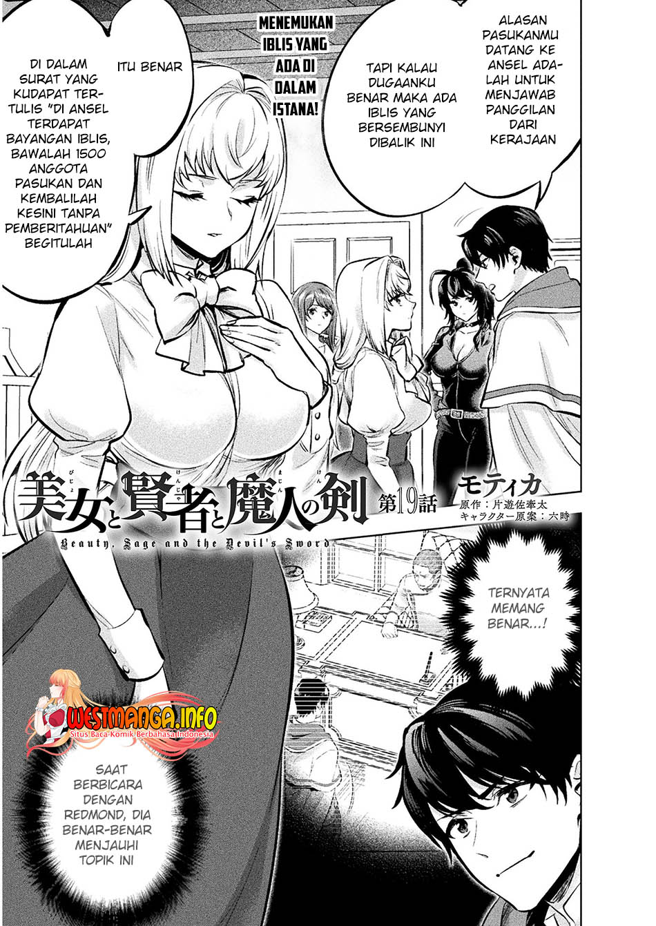 Bijo to Kenja to Majin no Ken