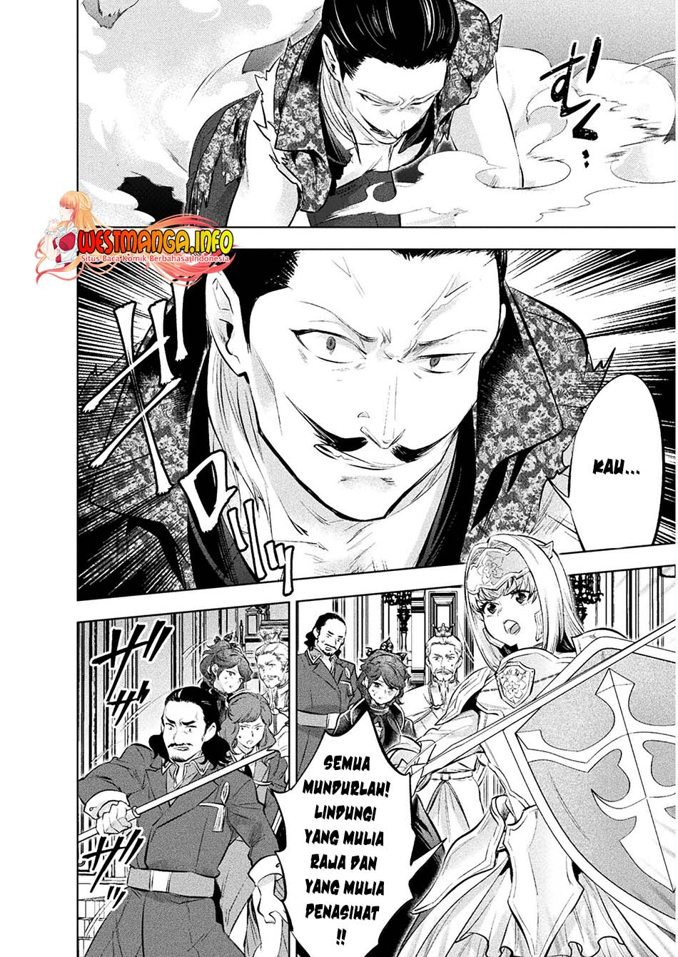 Bijo to Kenja to Majin no Ken