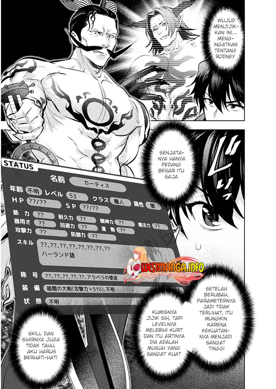 Bijo to Kenja to Majin no Ken