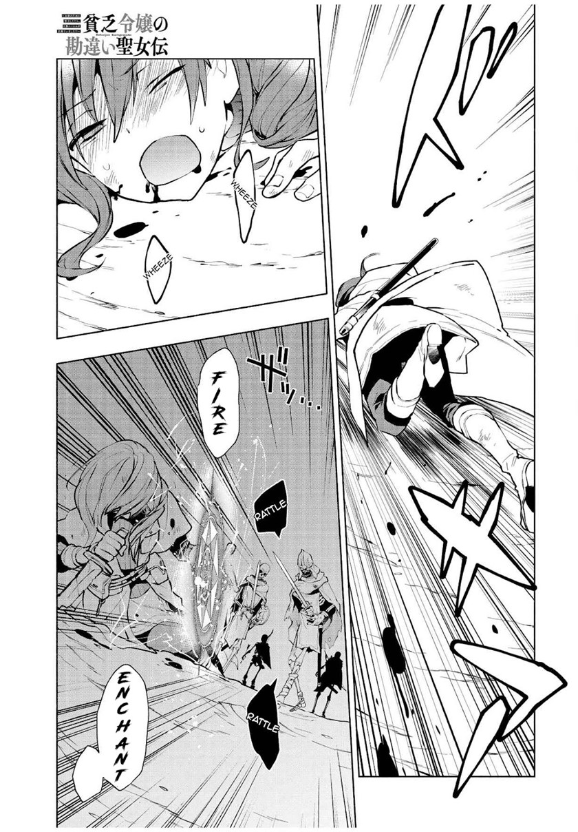Binbou Reijou no Kanchigai Seijo-den ~Okane no Tame ni Doryoku Shitetara, Oozoku Harem ga Dekite imashita!?~