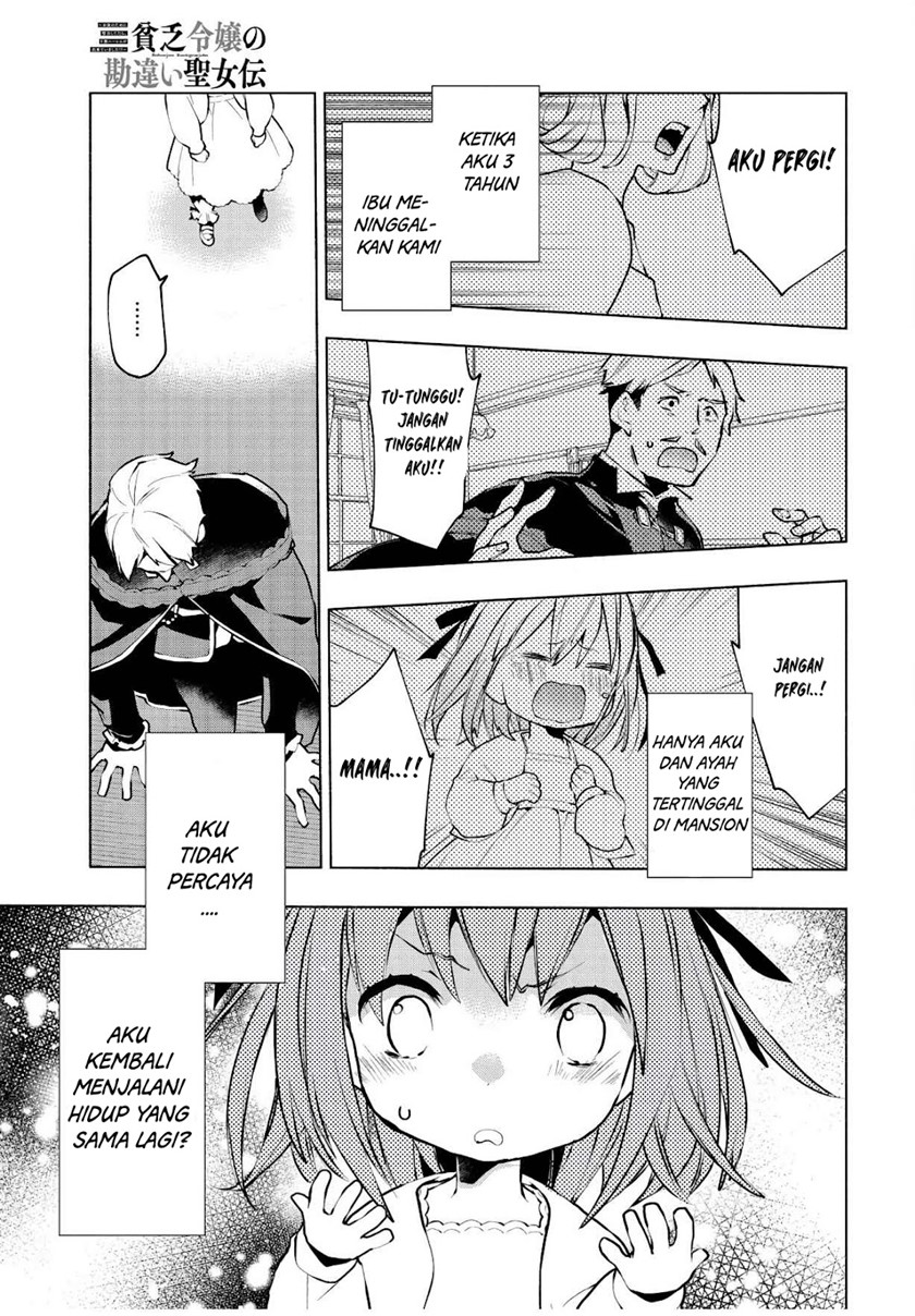 Binbou Reijou no Kanchigai Seijo-den ~Okane no Tame ni Doryoku Shitetara, Oozoku Harem ga Dekite imashita!?~