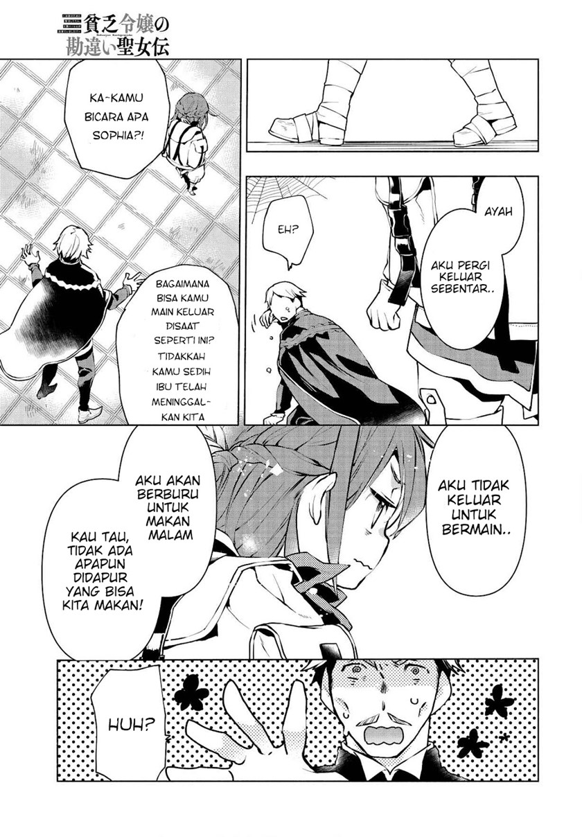Binbou Reijou no Kanchigai Seijo-den ~Okane no Tame ni Doryoku Shitetara, Oozoku Harem ga Dekite imashita!?~