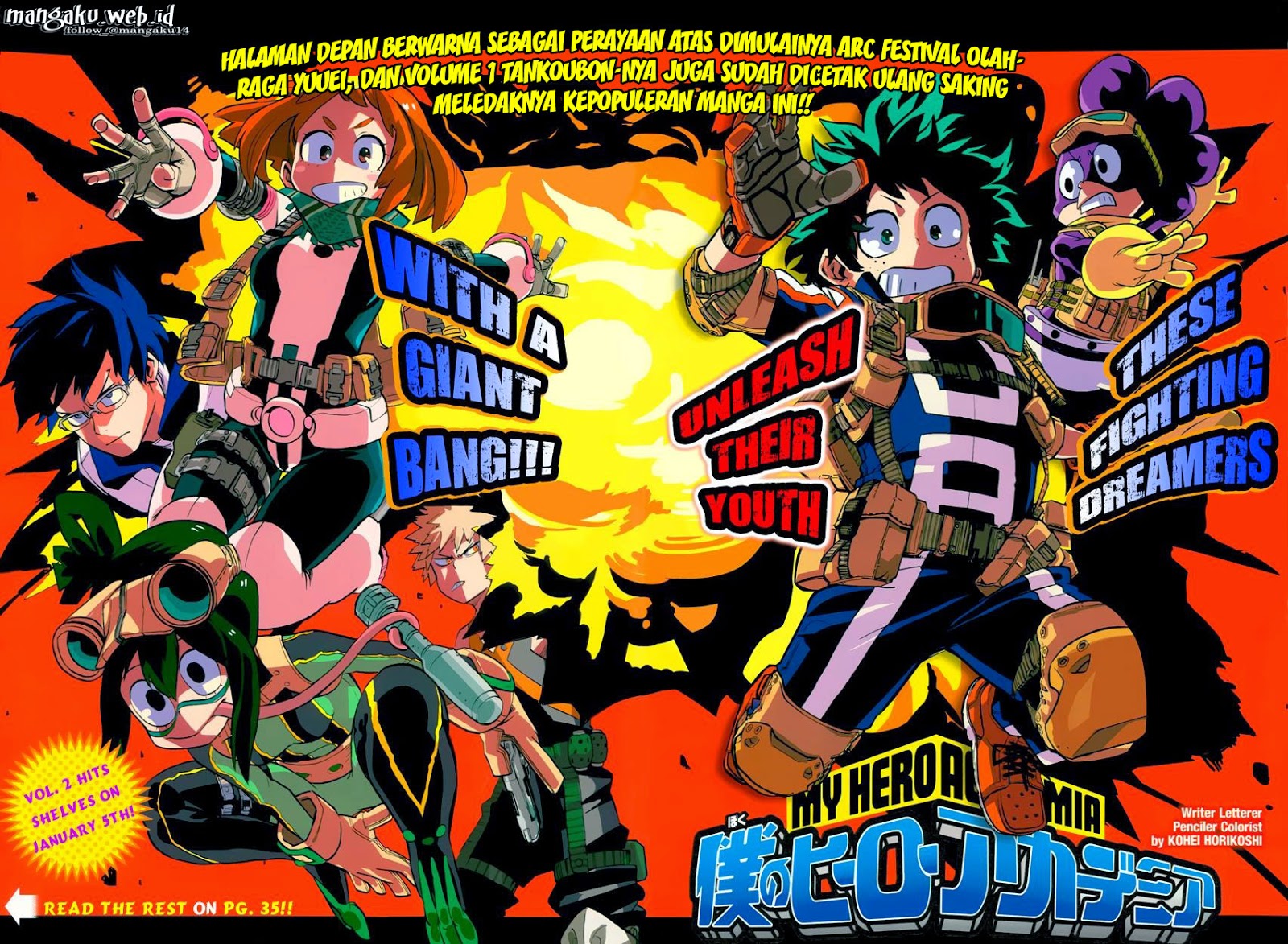 Boku no Hero Academia