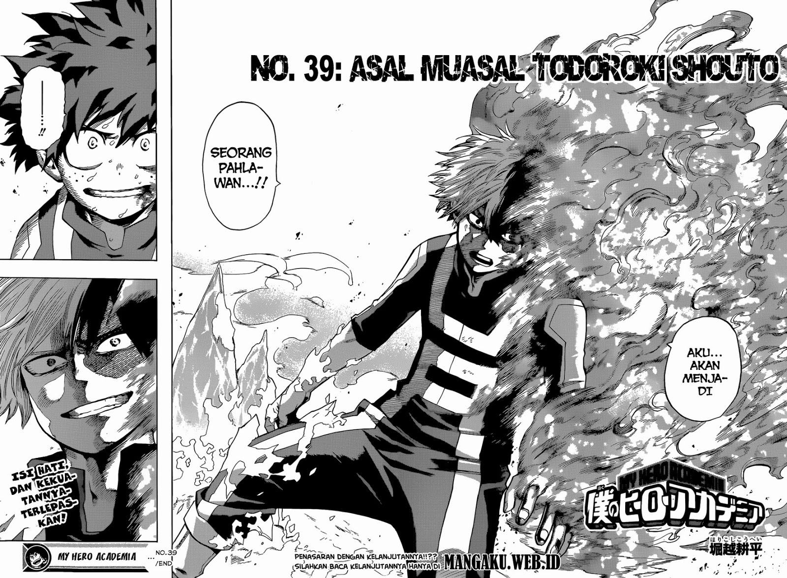 Boku no Hero Academia
