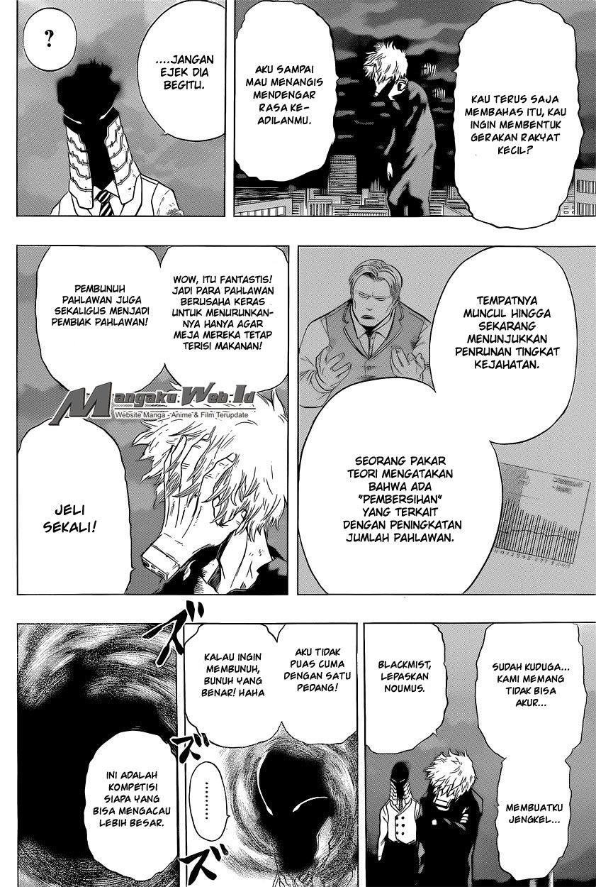 Boku no Hero Academia