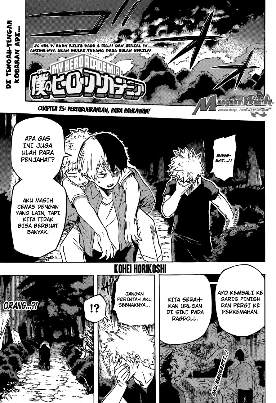 Boku no Hero Academia