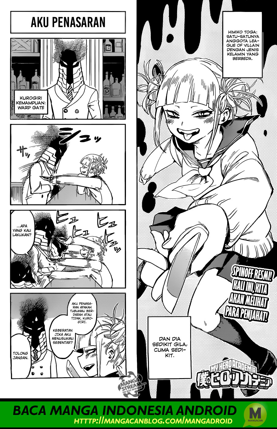 Boku no Hero Academia
