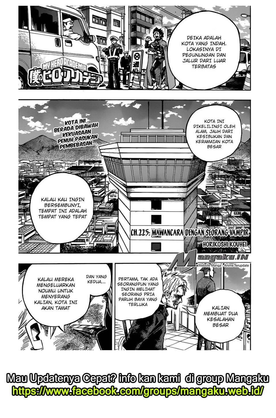 Boku no Hero Academia