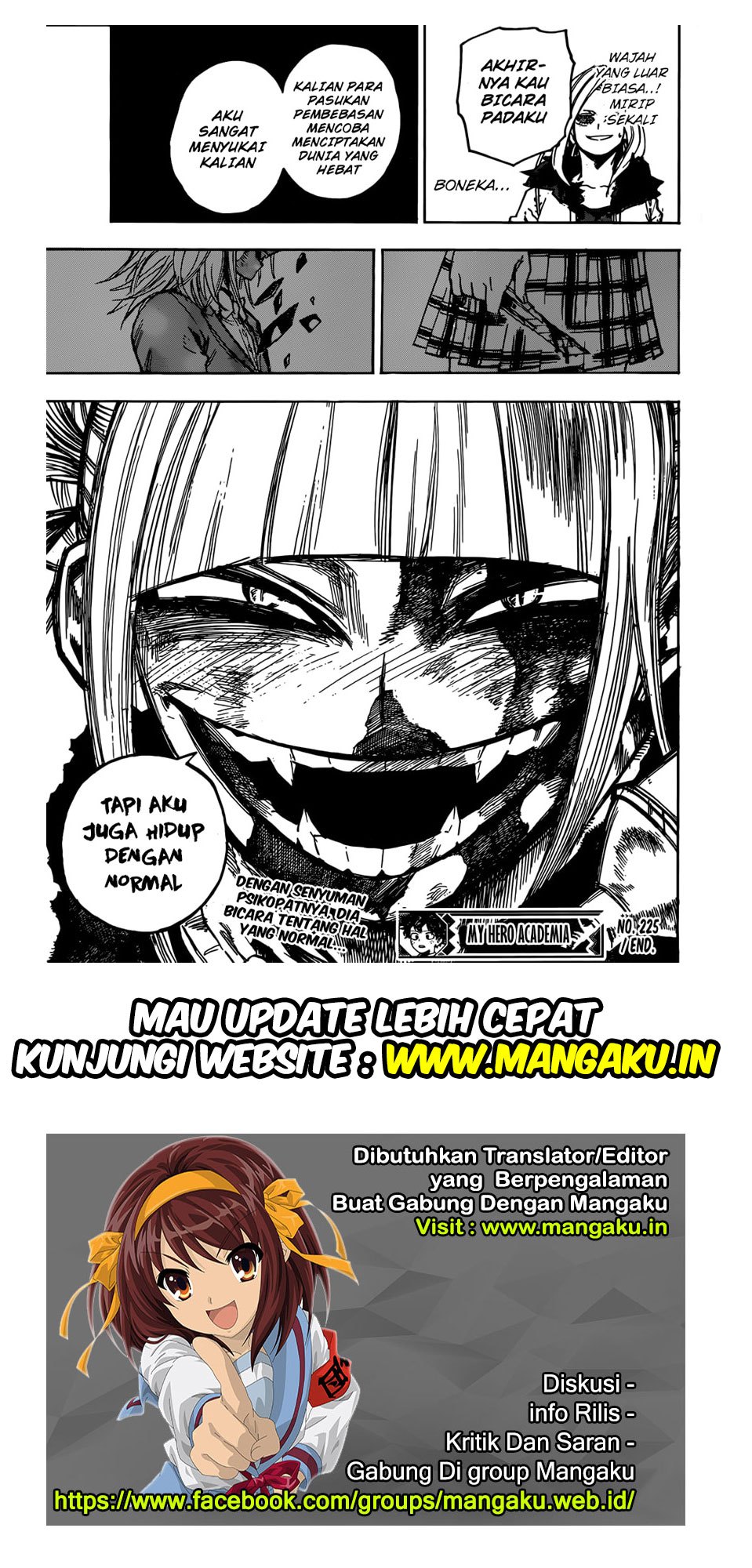 Boku no Hero Academia