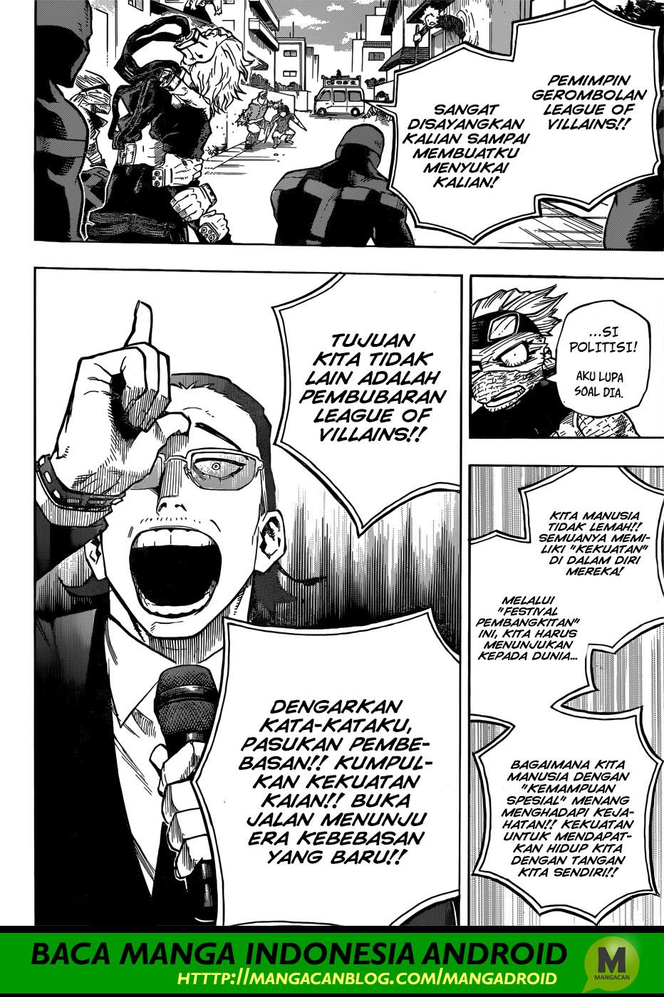 Boku no Hero Academia
