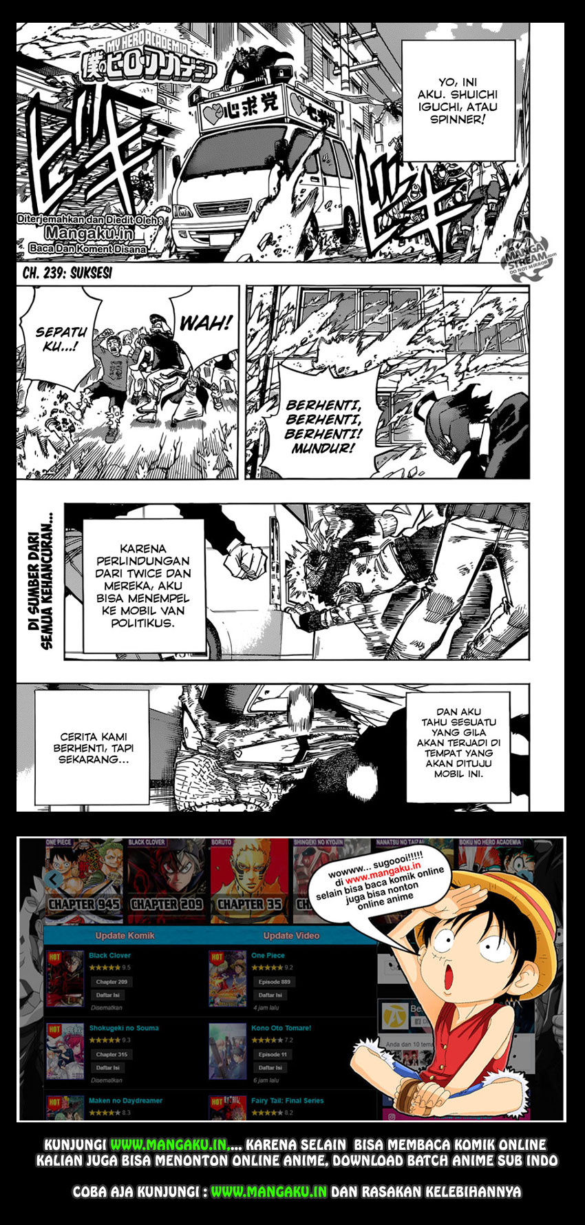 Boku no Hero Academia