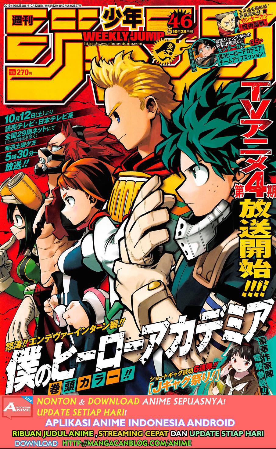 Boku no Hero Academia