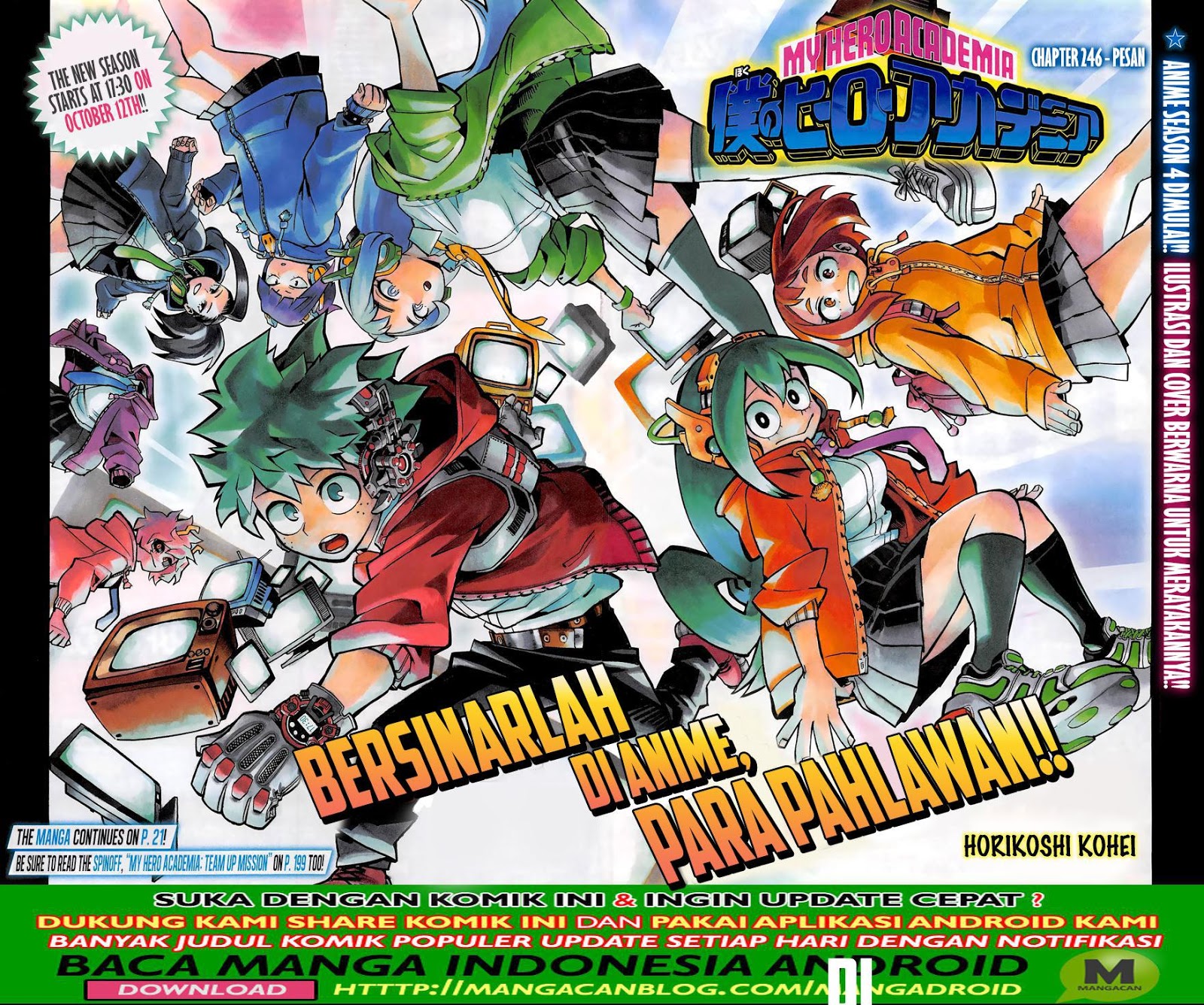 Boku no Hero Academia