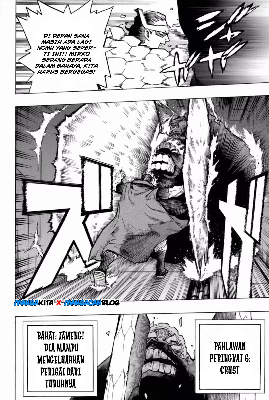 Boku no Hero Academia