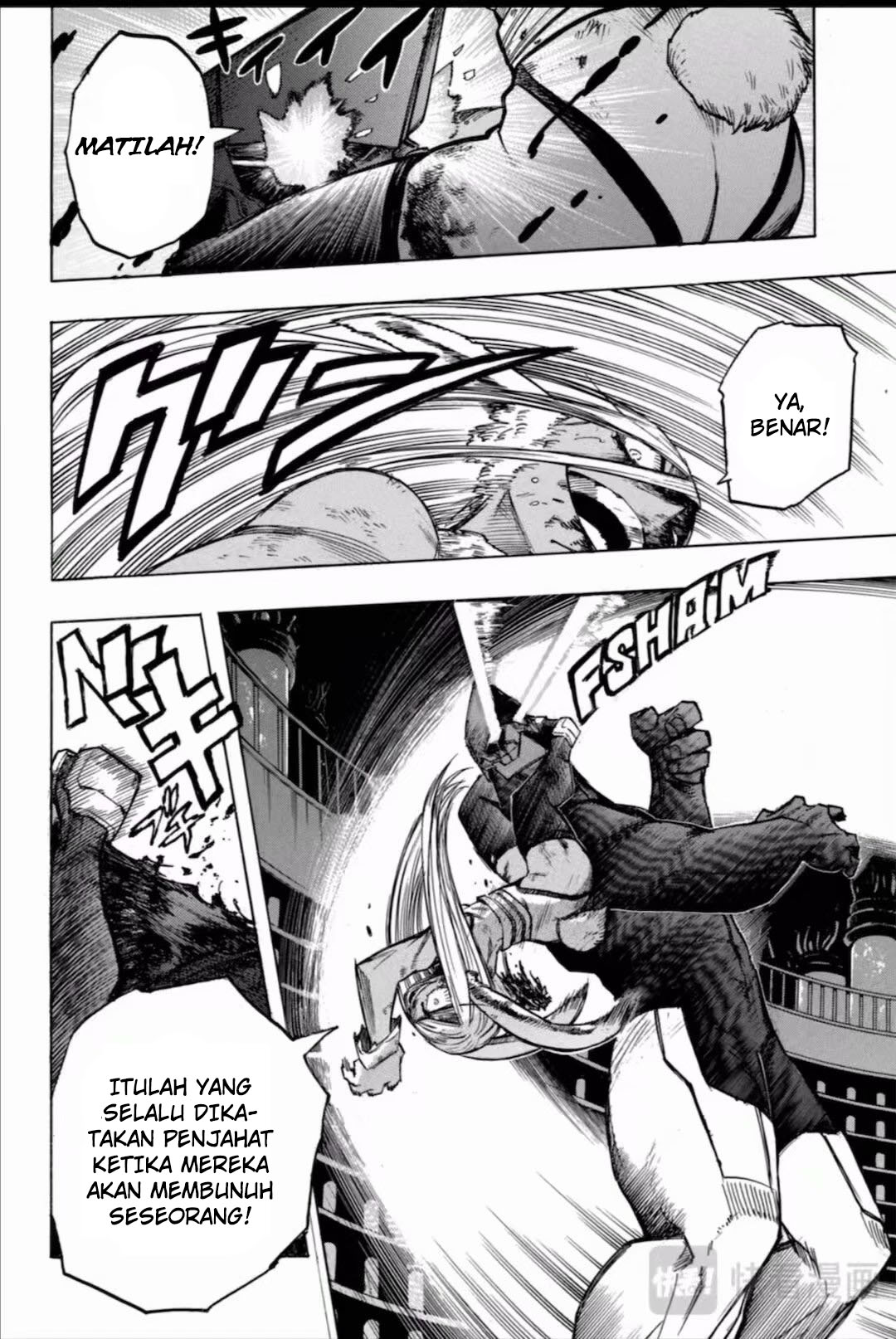 Boku no Hero Academia