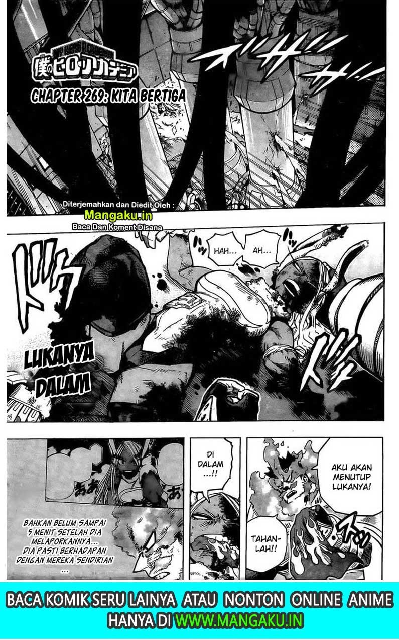 Boku no Hero Academia