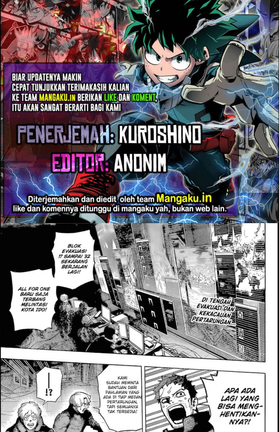 Boku no Hero Academia