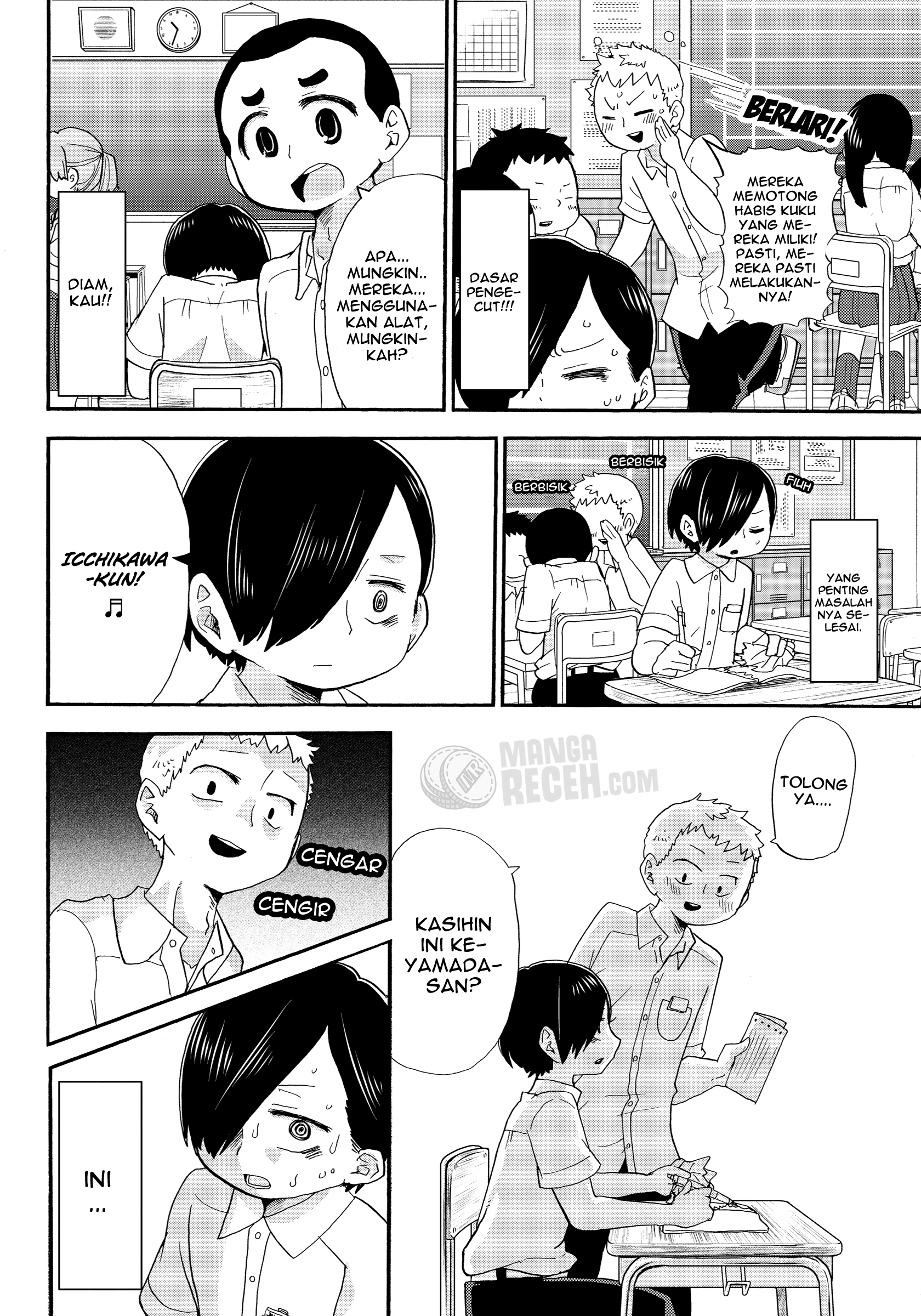 Boku no Kokoro no Yabai Yatsu