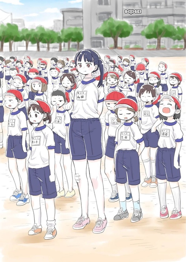 Boku no Kokoro no Yabai Yatsu