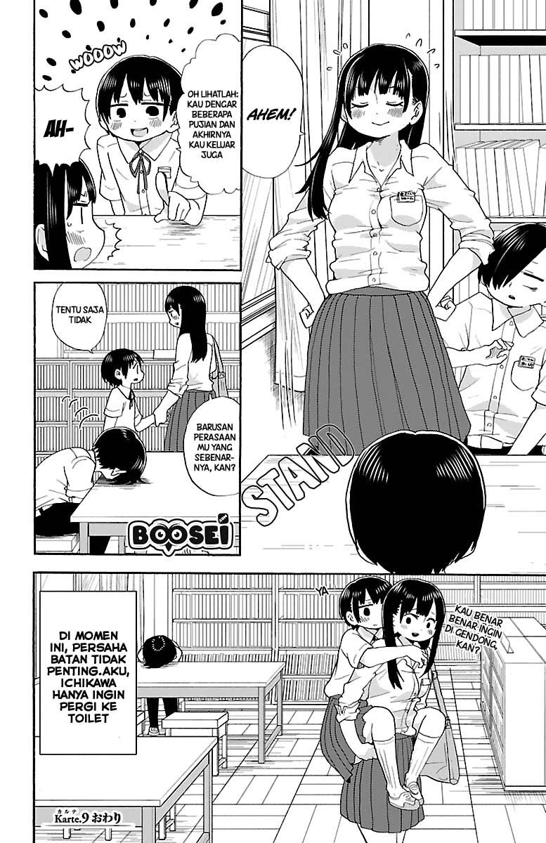 Boku no Kokoro no Yabai Yatsu