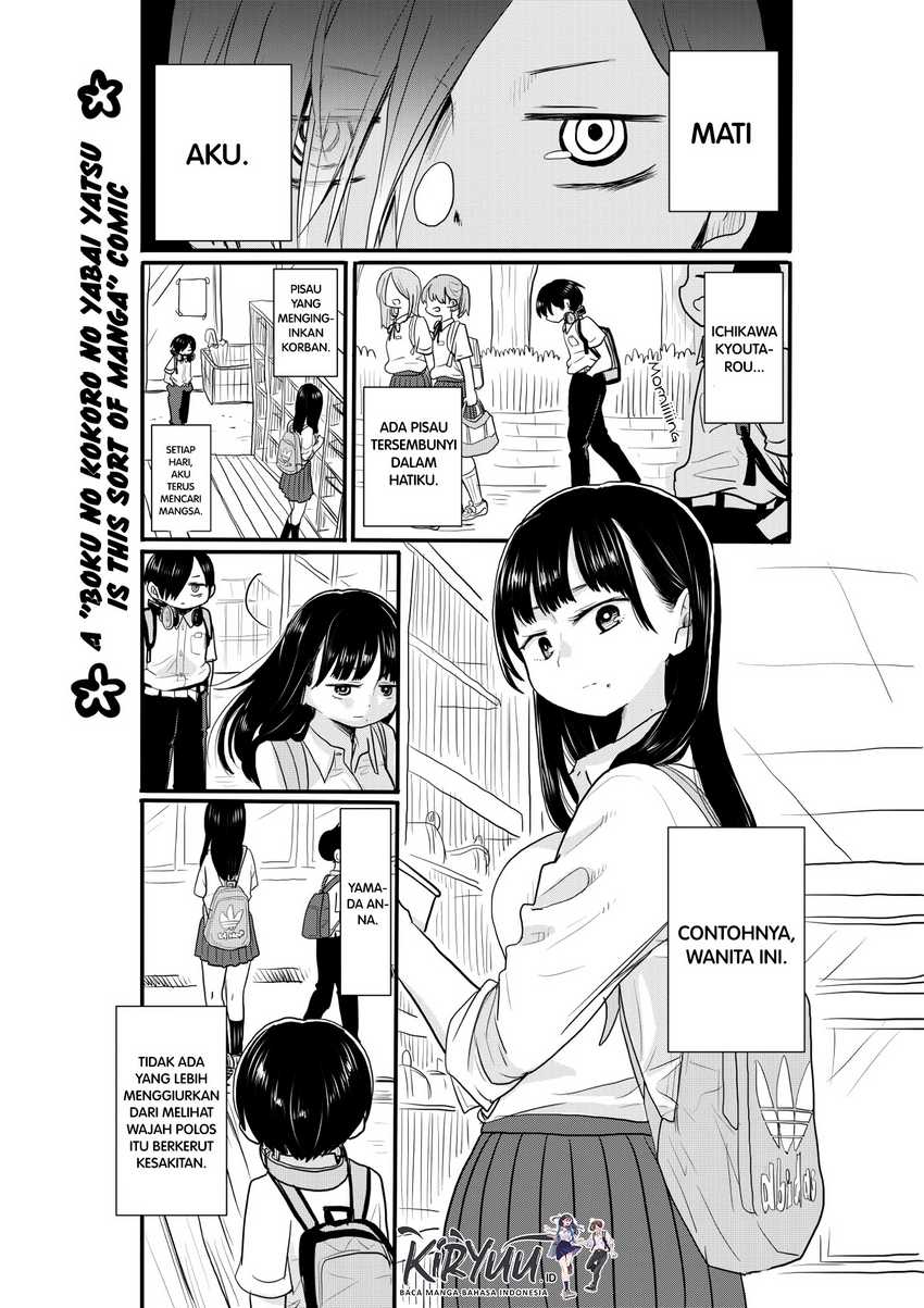 Boku no Kokoro no Yabai Yatsu