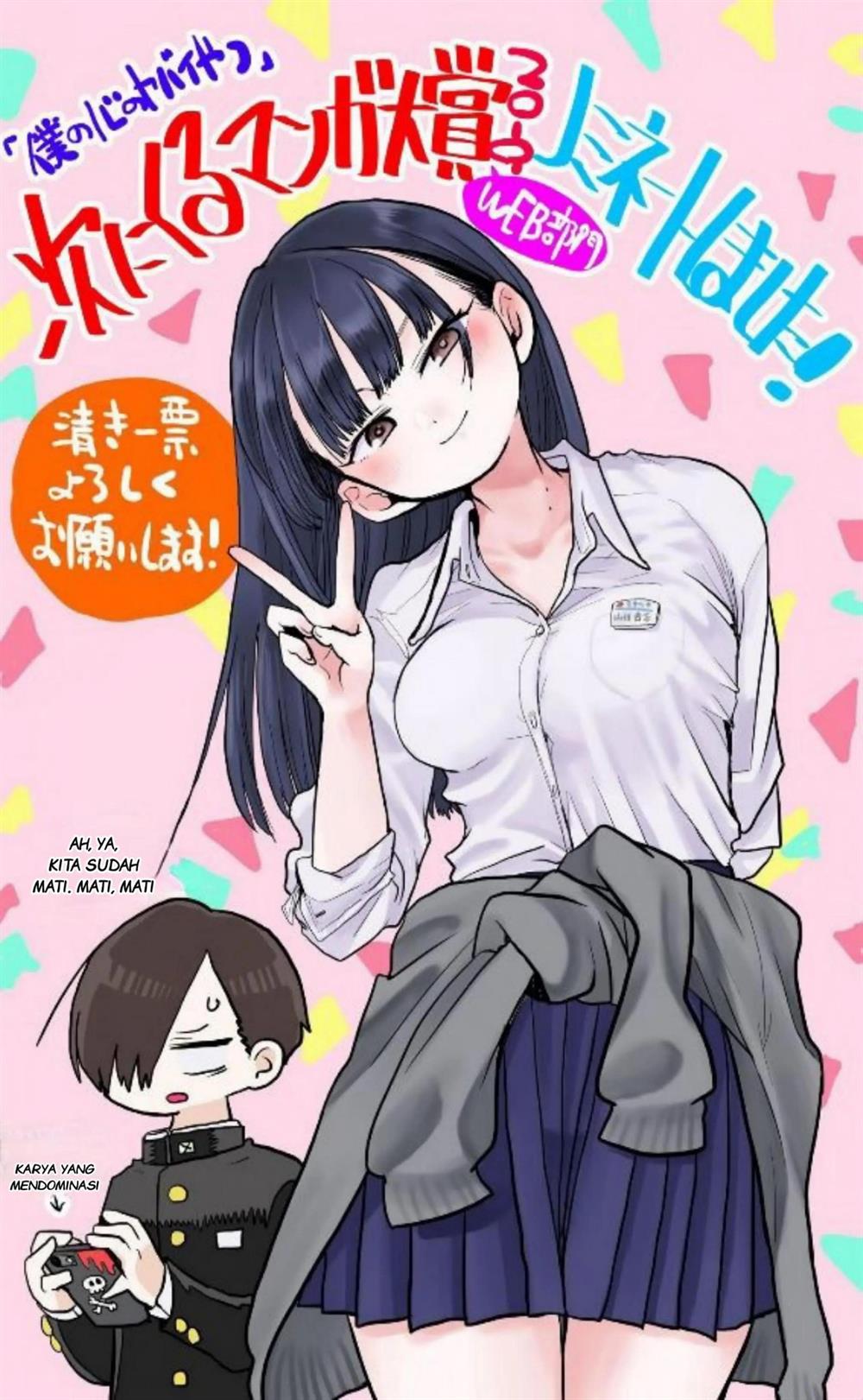 Boku no Kokoro no Yabai Yatsu