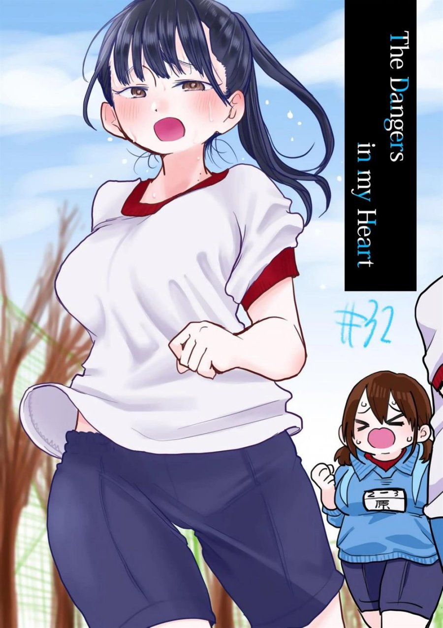 Boku no Kokoro no Yabai Yatsu